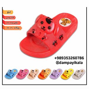 دمپایی بچه گانه طرح لئو کد1889