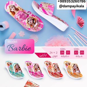 دمپایی دخترانه طرح باربی کد18559