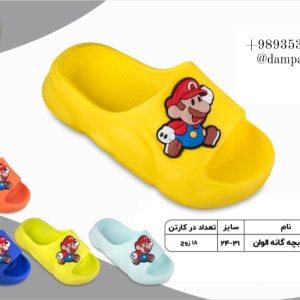 دمپایی بچه گانه طرح ماریو کد18164