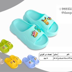 دمپایی پسرانه بچه گانه طرح ایتالیایی کد 18201