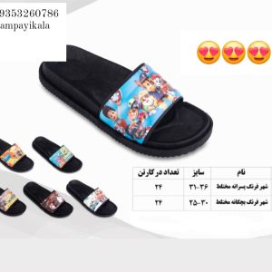 دمپایی پسرانه بچه گانه طرح شهرفرنگ کد 18205