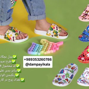 دمپایی بچه گانه طرح عروسکی کد18718