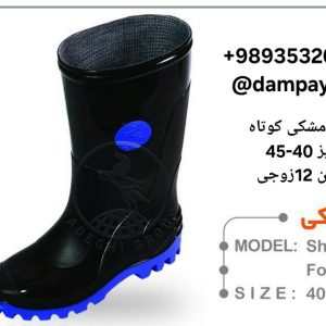 چکمه مشکی کوتاه کد18733