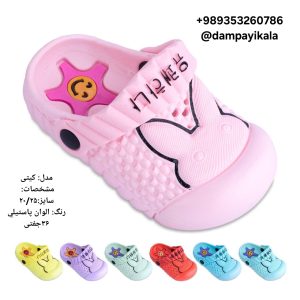 مپایی بچه گانه طرح کیتی کد18790