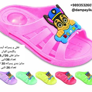 دمپایی نقلی و پسرانه طرح آیدین کد 18893