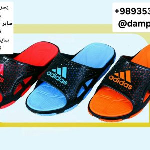 دمپایی پسرانه طرح آدیداس کد 18909