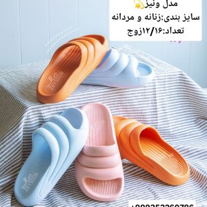 دمپایی زنانه و مردانه طرح ونیز کد18949