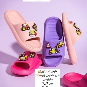 دمپایی پسرانه طرح ملودی استیکر کد18970