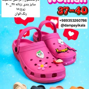 کراکس زنانه طرح کلاسیک کد19279