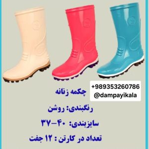 چکمه زنانه کد18727