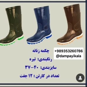 چکمه زنانه کد18728