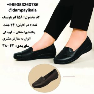 کفش زنانه طرح ایربلویینگ۱۵۸کد18681