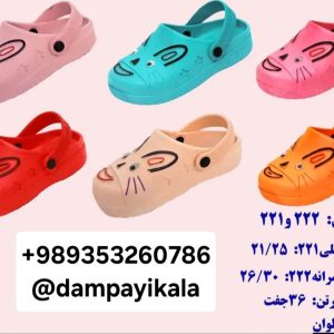 دمپایی پسرانه طرح۲۲۲کد18686