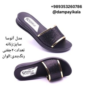 دمپایی زنانه طرح آتوسا کد19110