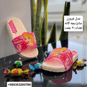 دمپایی بچه گانه طرح فروزن کد19204