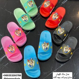 دمپایی پسرانه طرح سگ‌های نگهبان کد19227