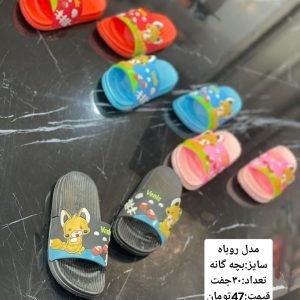 دمپایی بچه گانه طرح روباه کد19228