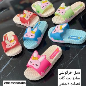 دمپایی بچه گانه طرح خرگوشی کد19233