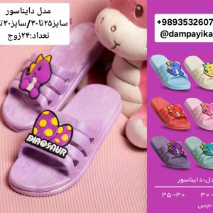 دمپایی اسپرت طرح دایناسور کد19341