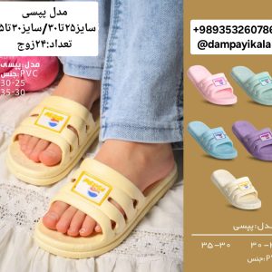 دمپایی اسپرت طرح پپسی کد19342