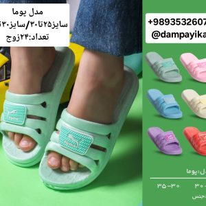 دمپایی اسپرت طرح پوما کد19344