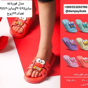 دمپایی اسپرت طرح قورباغه کد19346