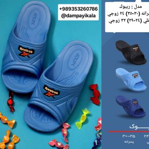 دمپایی پسرانه طرح ریبوک کد19367