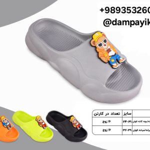 دمپایی پسرانه طرح شَمَل کد19539