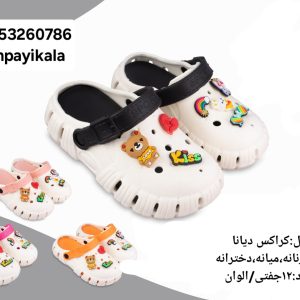 کراکس زنانه طرح دیانا کد19541