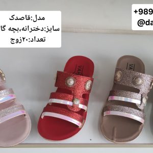 صندل دخترانه طرح قاصدک کد19720