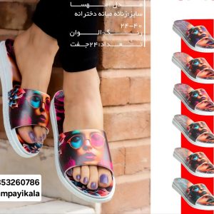 دمپایی زنانه‌طرح مهسا کد19910