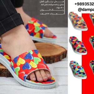 دمپایی زنانه طرح رنگین کمان کد19913