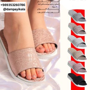 دمپایی زنانه طره زرنگار کد19917