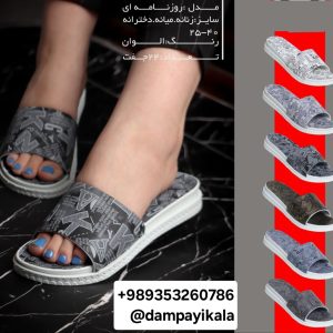 دمپایی زنانه طرح روزنامه ای کد19918