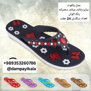 دمپایی زنانه طرح یاقوت کد19932