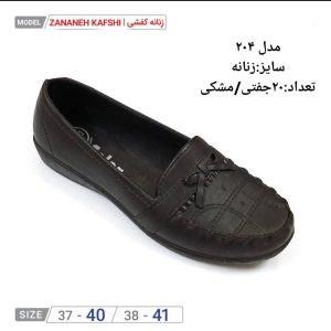 کفش زنانه طرح۲۰۴کد19386