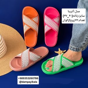 دمپایی زنانه طرح آترینا کد19849