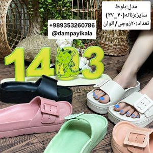 دمپایی زنانه‌طرح بلوط کد19857