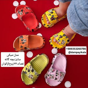 دمپایی بچه گانه طرح میکی کد19886
