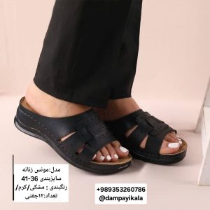 دمپایی زنانه طرح مونس کد19968