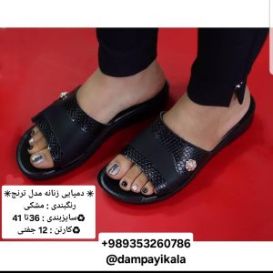 دمپایی زنانه طرح ترنج کد19979