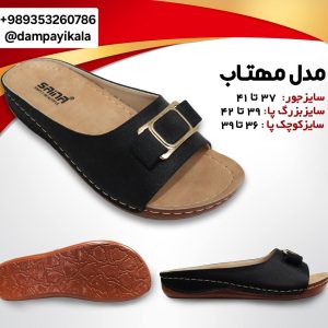 دمپایی زنانه طرح مهتاب کد20060