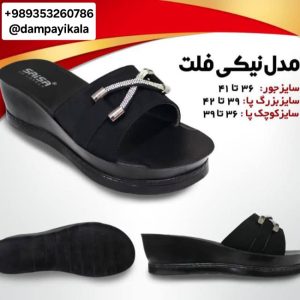 دمپایی زنانه طرح نیکی فلت کد20070