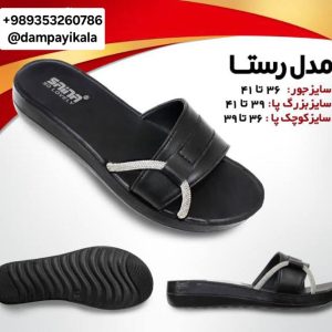 دمپایی زنانه طرح رستا کد20072