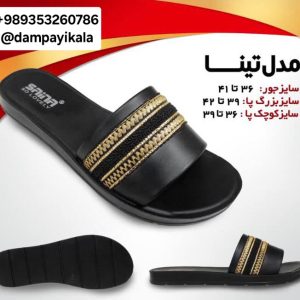 دمپایی زنانه طرح تینا کد20073