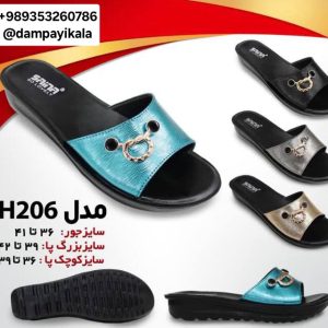 دمپایی زنانه طرح اچ۲۰۶کد20074