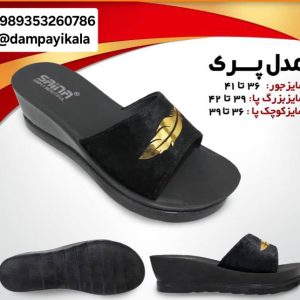 دمپایی زنانه طرح پری کد20076