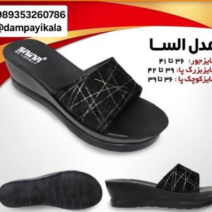 دمپایی زنانه طرح السا کد20077