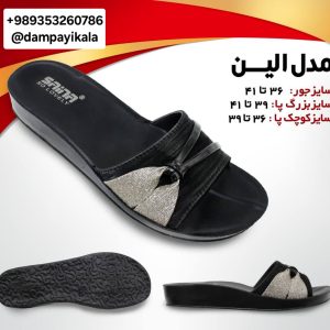 دمپایی زنانه طرح الین کد20080