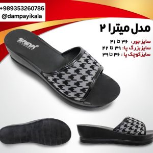 دمپایی زنانه طرح میترا۲کد20087